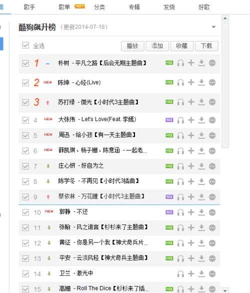 新2娱乐从搜博网开始-第1张图片