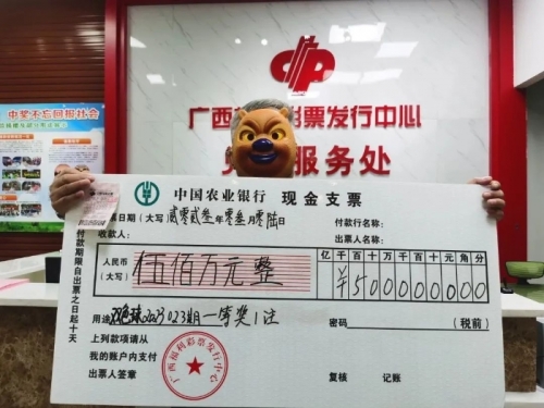 500彩票即时比分完场三鲜水饺500彩票即时比分完场，揭秘竞彩世界