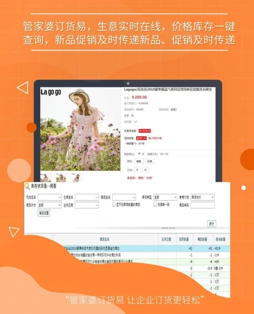 管家婆资料大全管家管家婆资料大全，管家服务与资料管理-第2张图片