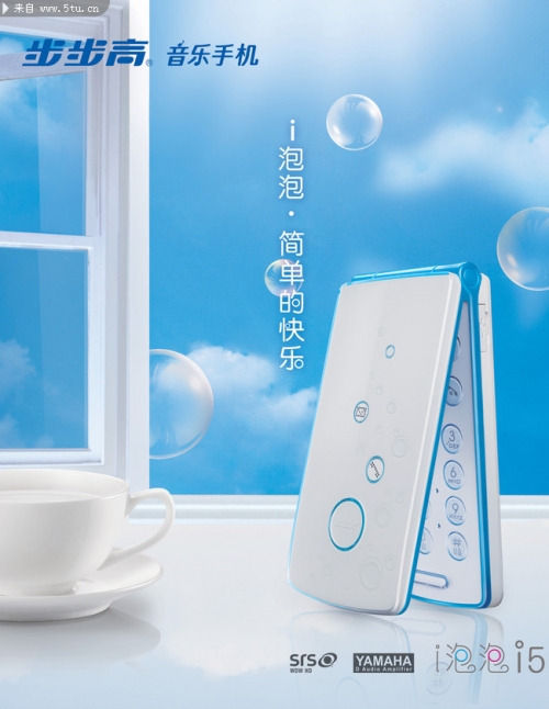 步步高手机铃声下载步步高手机铃声下载攻略-第2张图片