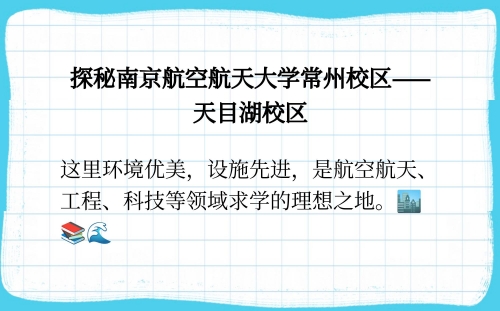 南航官方网站介绍-第2张图片