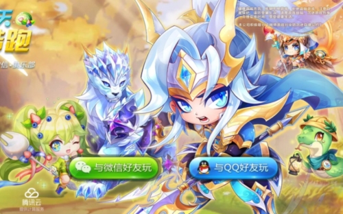 天天酷跑官方微信，解锁游戏新体验