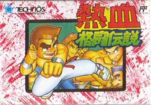 拳皇2009下载，体验热血格斗的全新篇章-第2张图片