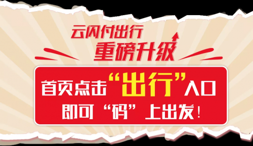 汽车订票软件哪个好汽车订票服务，便捷出行的新选择