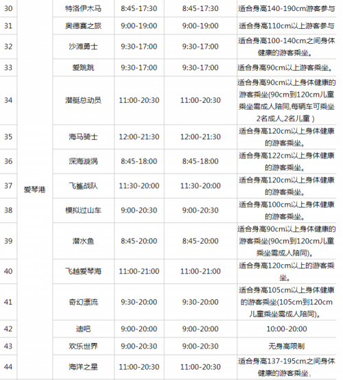 爱拼娱乐最新优惠活动-第2张图片