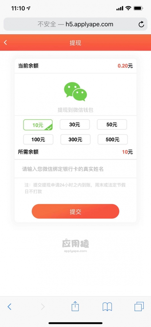 小鱼赚钱app官网版小鱼赚钱，轻松实现财富自由之路