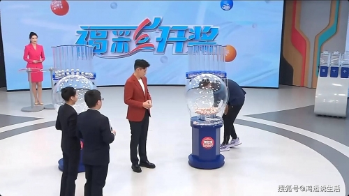 双色球摇奖机双色球摇奖机，神秘与乐趣的交织-第1张图片