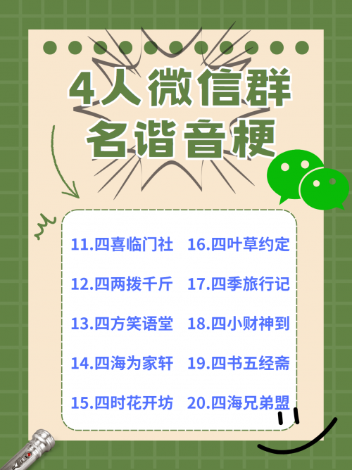 四叶草论坛四叶草论坛，探索网络交流的新天地-第2张图片