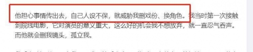 陪睡门，潜藏的诱惑与道德困境