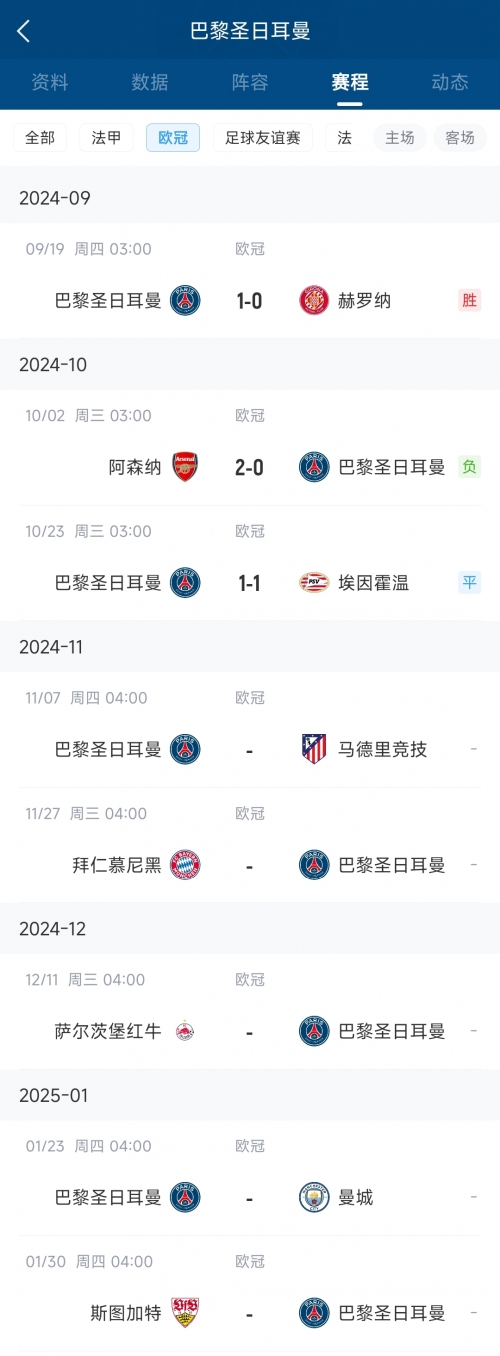 澳门马会传真更新资料图2020年澳门马会传真正版下载-第2张图片