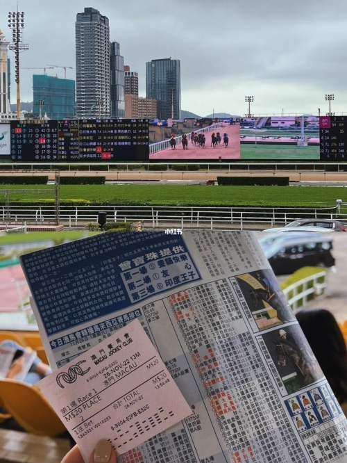 澳门马会传真更新资料图2020年澳门马会传真正版下载