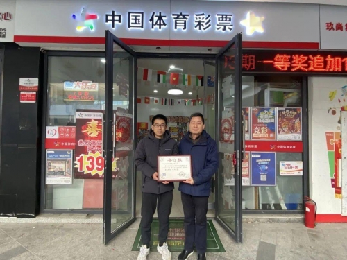 新疆11选5新疆11选5，彩票新天地-第3张图片