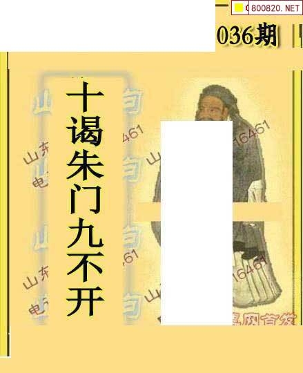 福彩3d字谜画谜总汇便民工作室福彩3d字谜画谜总汇-第2张图片