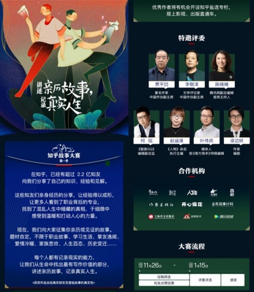 99真人官方网站99真人官方网站介绍-第2张图片