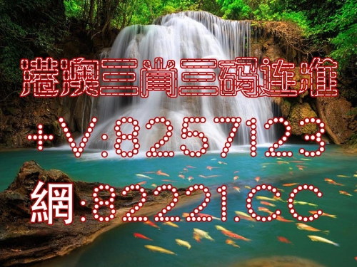 香港一肖一码100准确