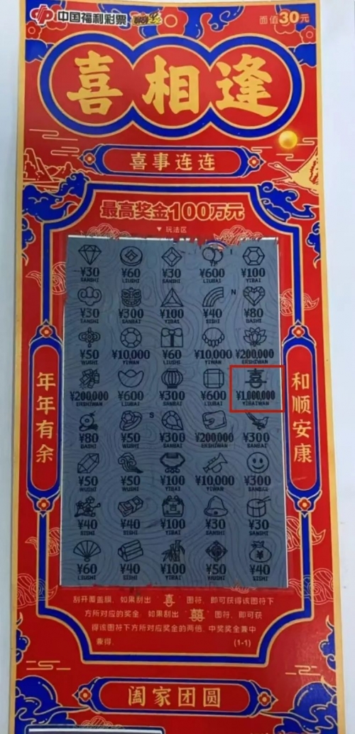 一肖一码100%中奖资料最新版-第1张图片