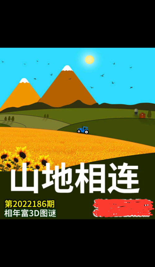 彩之网独家提供彩之网互动区首页-第3张图片