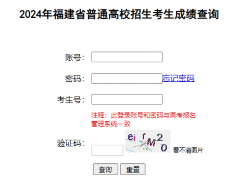 2008高考成绩查询2008高考成绩查询-第1张图片
