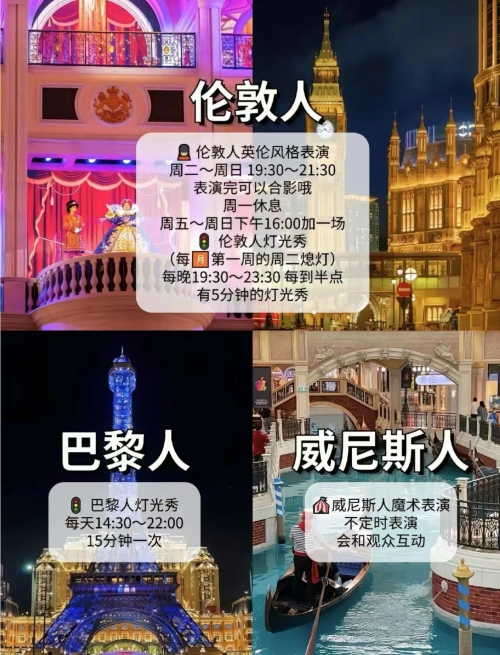 澳门最准资料免费网站2澳门最准资料免费网站推荐-第3张图片