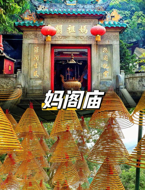 澳门最准资料免费网站2澳门最准资料免费网站推荐-第2张图片