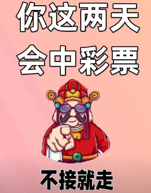 彩票合买违法的吗彩票合买，一种共赢的财富游戏-第1张图片