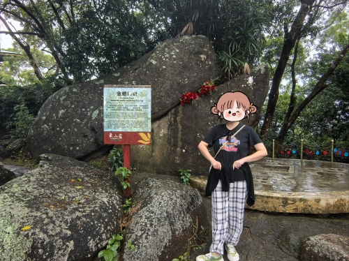 东山岭之旅