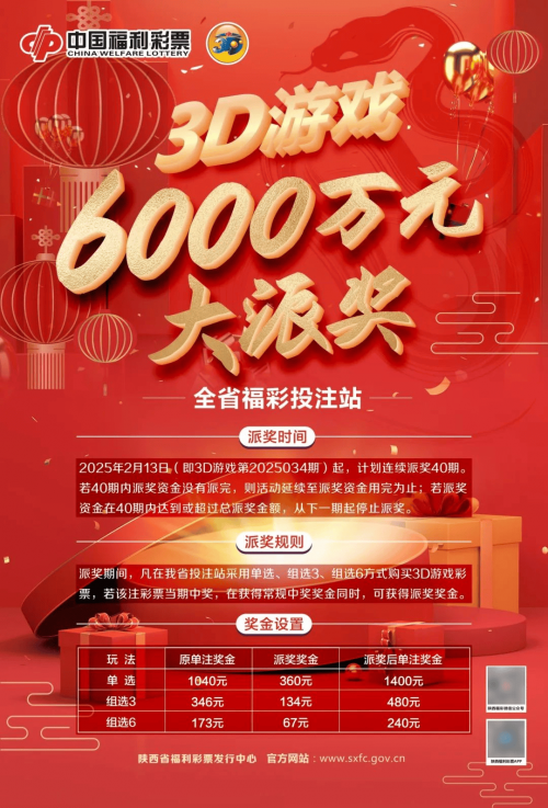 360彩票杀号360彩票杀号，揭秘彩票投注新趋势