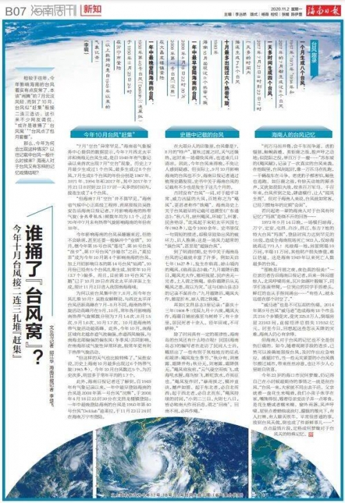 香港最准一肖中特公开选料1资料图一香港最准一肖中特公开选料