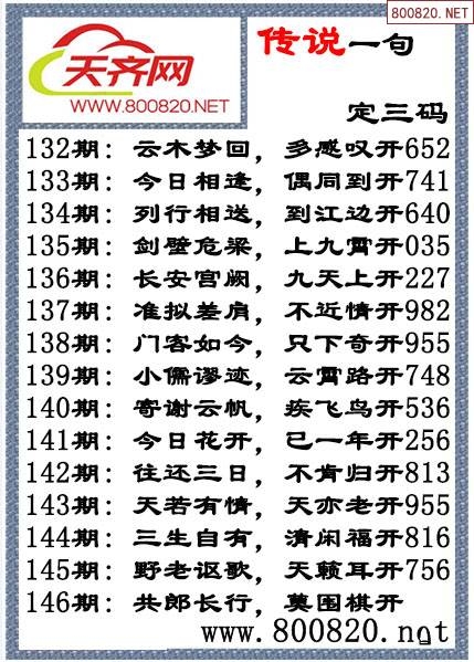 牛彩网3D图总汇九，探索数字娱乐新世界-第2张图片