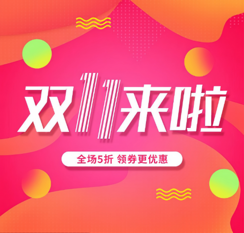 818百度搜索节，全面解析与优惠活动-第3张图片