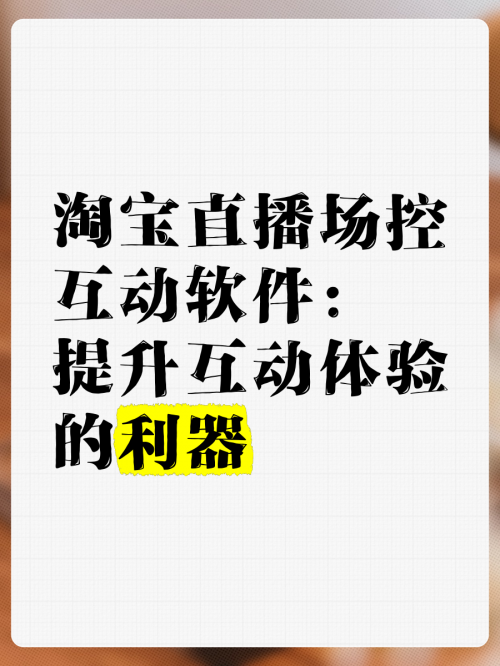 本港台在线直播本港台在线直播，实时互动的新体验-第2张图片