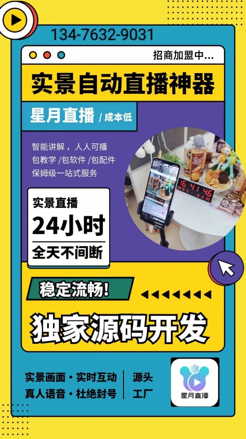本港台在线直播本港台在线直播，实时互动的新体验