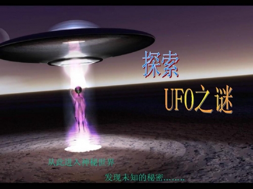 遁地挂，探索未知的神秘世界-第2张图片