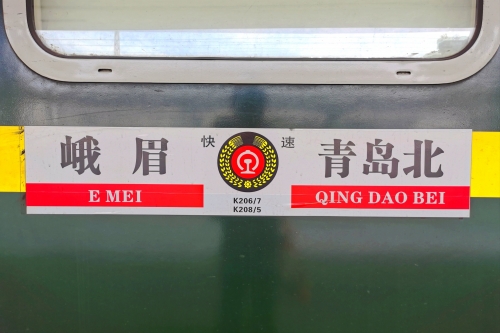 襄樊火车时刻表