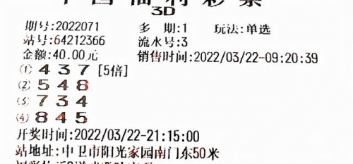 3d天牛红五图库大全汇总3D天牛红五图库大全汇总-第1张图片