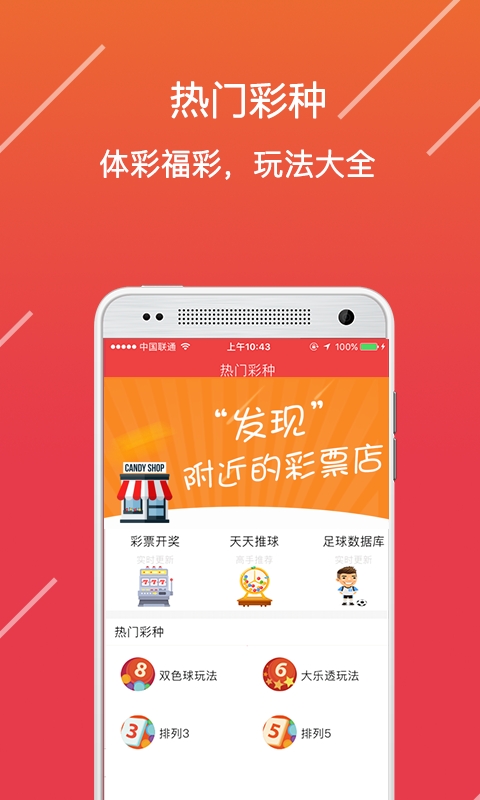 49tkcom澳彩资料图库下载 - 49tk苹果手机下载49.tkcom澳彩资料图库下载攻略
