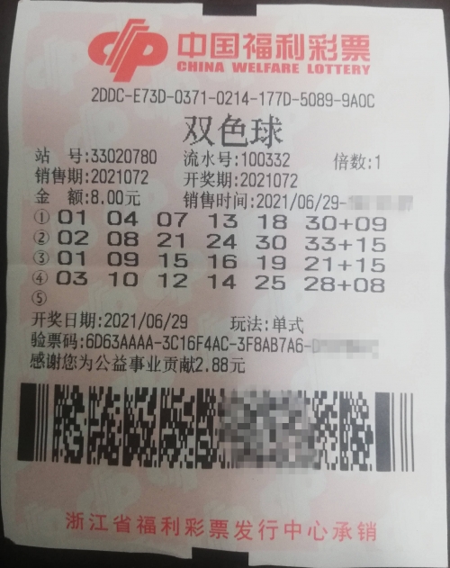 双色球机选器双色球机选器，彩票游戏的科技革新-第1张图片