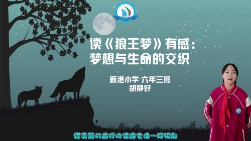 狼王梦在线阅读免费好句子狼王梦在线阅读-第2张图片
