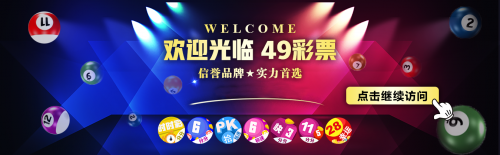 49图库APP下载安卓探索49图库APP下载安卓版，便捷生活新选择-第2张图片