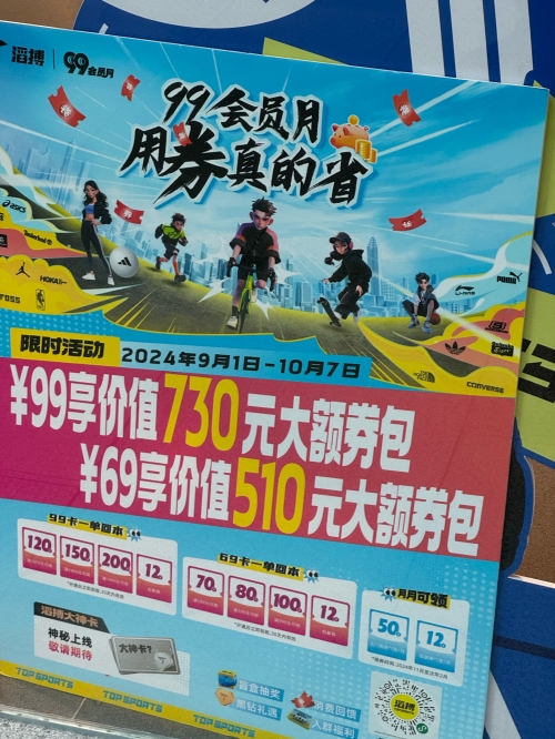 一分三大秀可空降可约APP一分三大秀可空降可约APP，引领时尚新风潮