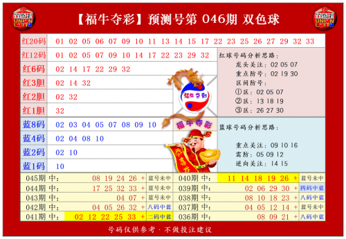 二四六天天好彩免费彩下载