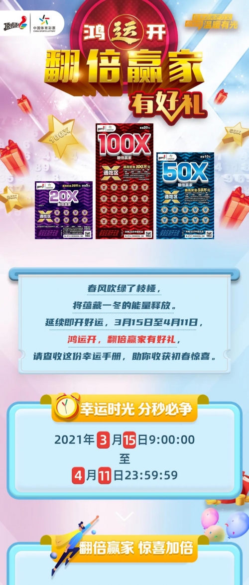 二四六天天好彩免费彩下载-第2张图片