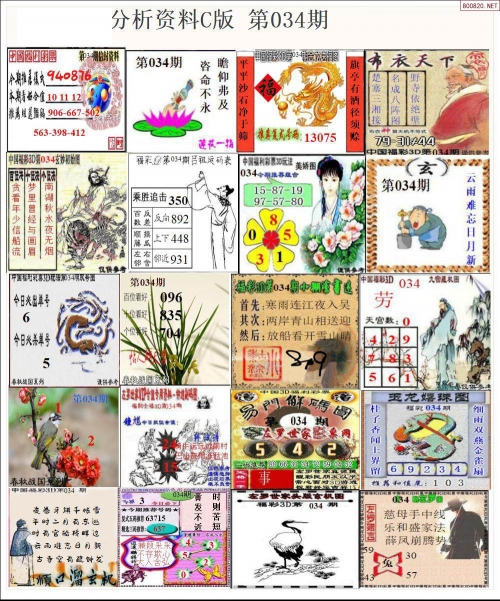 香港图库大全 图纸香港图库免费资料大全看图区-第2张图片