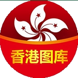 香港图库大全 图纸香港图库免费资料大全看图区