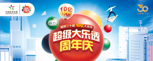 澳客彩票网官网 app澳客彩票网，便捷购彩新选择-第1张图片