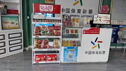 澳客彩票网官网 app澳客彩票网，便捷购彩新选择-第2张图片