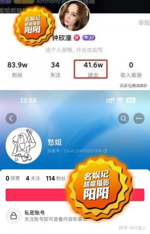 陈冠希与阿娇陈冠希与阿娇，风华绝代的一对