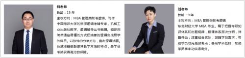 香港2023精准资料大全MBA智库香港2023精准资料概述-第1张图片