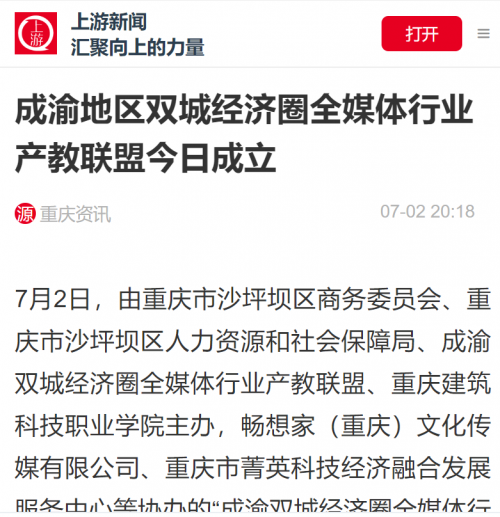 华龙网华龙网，新闻资讯的快速传播平台