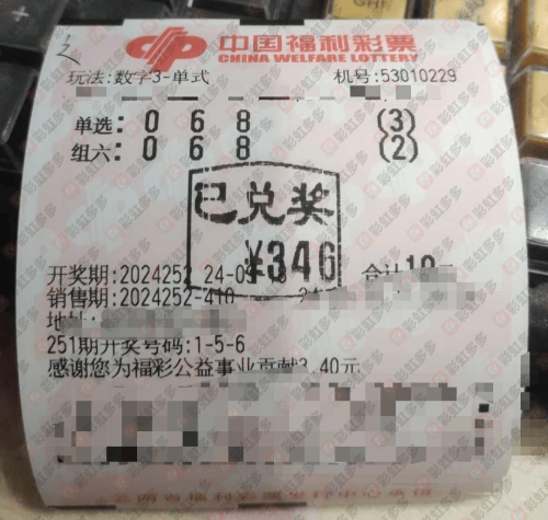 爱彩票爱彩票，一种情感的交织与投注-第2张图片